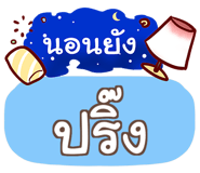 854893387
