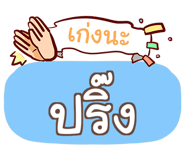 854893400
