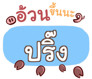 854893403