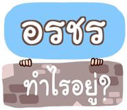 854893457