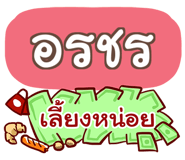 854893465