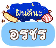 854893468