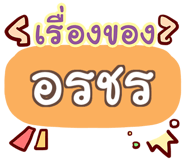 854893470