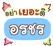 854893473