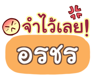 854893474