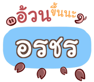 854893483