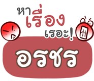 854893488