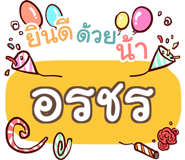 854893491
