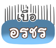 854893492