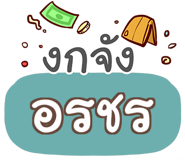 854893495