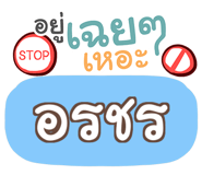 854893496