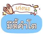 854893800