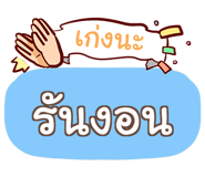 854894000