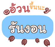 854894003