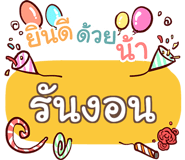 854894011