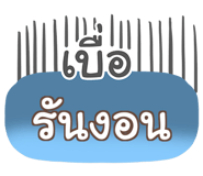854894012