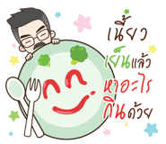 854894548