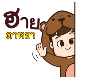 854896654