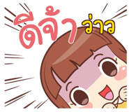 854896755