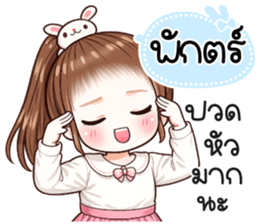 854901350