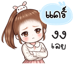 854901391