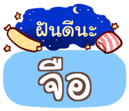 854904228