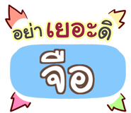 854904233