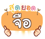 854904238