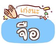 854904240
