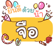 854904251