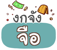 854904255