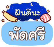 854904308