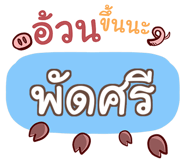 854904323