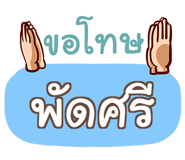 854904329