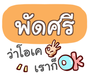 854904330
