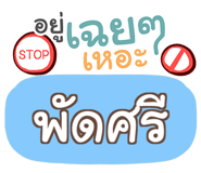 854904336