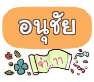 854904350