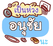 854904352