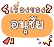 854904358