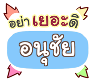 854904361