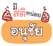854904369