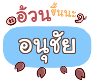 854904371