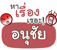 854904376