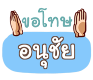 854904377