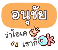 854904378