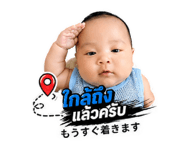 854904470