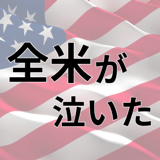 854906050