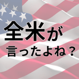 854906071