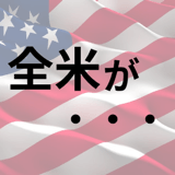 854906072