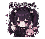 854906414